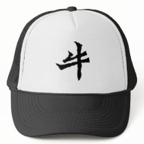 Chinese Zodiac - Ox hats by liujie1 Chinese Zodiac - Ox hats