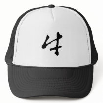 Chinese Zodiac - Ox hats by liujie1 Chinese Zodiac - Ox hats