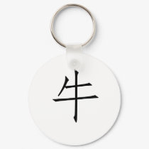 Chinese Zodiac - Ox keychains