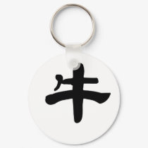Chinese Zodiac - Ox keychains