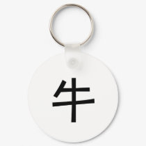Chinese Zodiac - Ox keychains