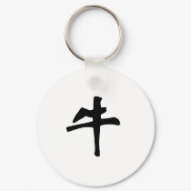 Chinese Zodiac - Ox keychains