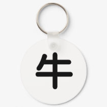 Chinese Zodiac - Ox keychains