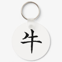 Chinese Zodiac - Ox keychains