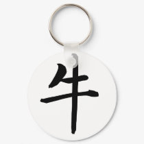 Chinese Zodiac - Ox keychains