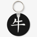 Chinese Zodiac - Ox keychains