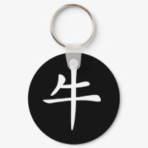 Chinese Zodiac - Ox keychains