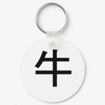 Chinese Zodiac - Ox keychains