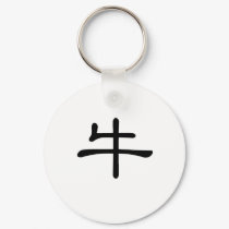 Chinese Zodiac - Ox keychains