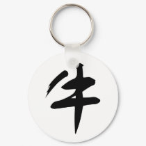Chinese Zodiac - Ox keychains