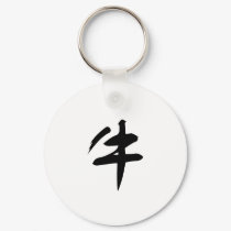 Chinese Zodiac - Ox keychains