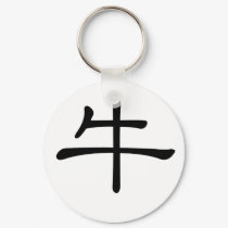 Chinese Zodiac - Ox keychains