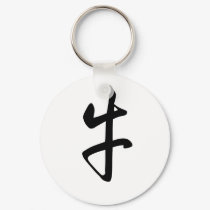 Chinese Zodiac - Ox keychains