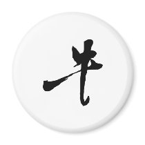 Chinese Zodiac - Ox magnets by liujie1 Chinese Zodiac - Ox magnets