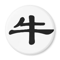 Chinese Zodiac - Ox magnets by liujie1 Chinese Zodiac - Ox magnets