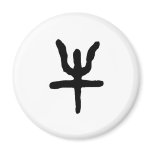 Chinese Zodiac - Ox magnets