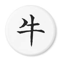 Chinese Zodiac - Ox magnets by liujie1 Chinese Zodiac - Ox magnets