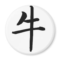 Chinese Zodiac - Ox magnets by liujie1 Chinese Zodiac - Ox magnets