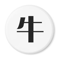 Chinese Zodiac - Ox magnets by liujie1 Chinese Zodiac - Ox magnets