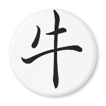 Chinese Zodiac - Ox magnets by liujie1 Chinese Zodiac - Ox magnets
