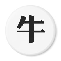 Chinese Zodiac - Ox magnets by liujie1 Chinese Zodiac - Ox magnets