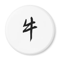 Chinese Zodiac - Ox magnets by liujie1 Chinese Zodiac - Ox magnets