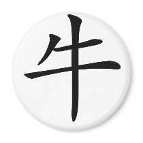 Chinese Zodiac - Ox magnets by liujie1 Chinese Zodiac - Ox magnets