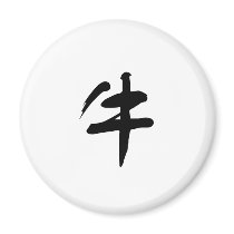 Chinese Zodiac - Ox magnets by liujie1 Chinese Zodiac - Ox magnets