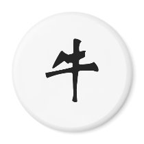Chinese Zodiac - Ox magnets by liujie1 Chinese Zodiac - Ox magnets