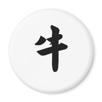 Chinese Zodiac - Ox magnets by liujie1 Chinese Zodiac - Ox magnets