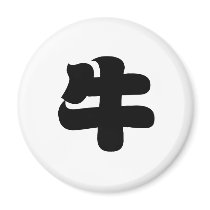 Chinese Zodiac - Ox magnets by liujie1 Chinese Zodiac - Ox magnets