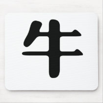 Chinese Zodiac - Ox mousepads