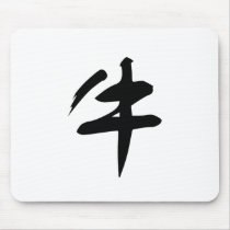 Chinese Zodiac - Ox mousepads