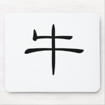 Chinese Zodiac - Ox mousepads