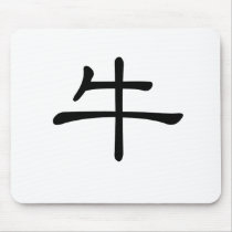Chinese Zodiac - Ox mousepads