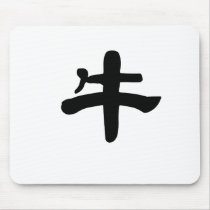 Chinese Zodiac - Ox mousepads