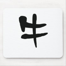 Chinese Zodiac - Ox mousepads