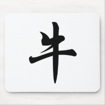 Chinese Zodiac - Ox mousepads
