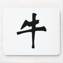 Chinese Zodiac - Ox mousepads