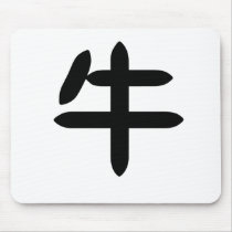Chinese Zodiac - Ox mousepads