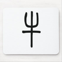 Chinese Zodiac - Ox mousepads