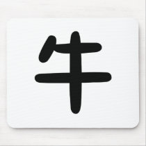 Chinese Zodiac - Ox mousepads