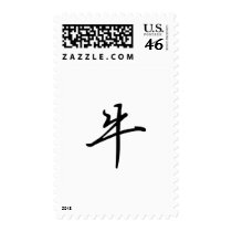 Chinese Zodiac - Ox postage