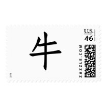 Chinese Zodiac - Ox postage