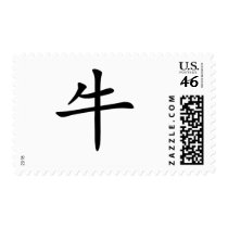 Chinese Zodiac - Ox postage
