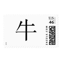 Chinese Zodiac - Ox postage