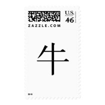 Chinese Zodiac - Ox postage