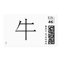 Chinese Zodiac - Ox postage