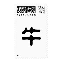 Chinese Zodiac - Ox postage