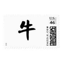 Chinese Zodiac - Ox postage
